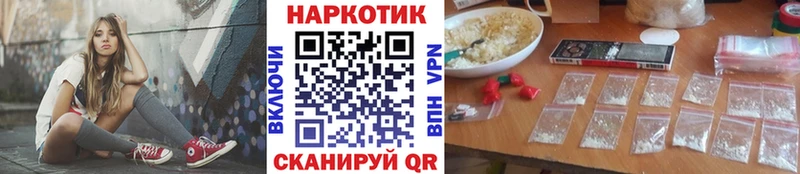 Где можно купить наркотики Вязьма кракен маркетплейс  Кодеин  ГАШ  Амфетамин 
