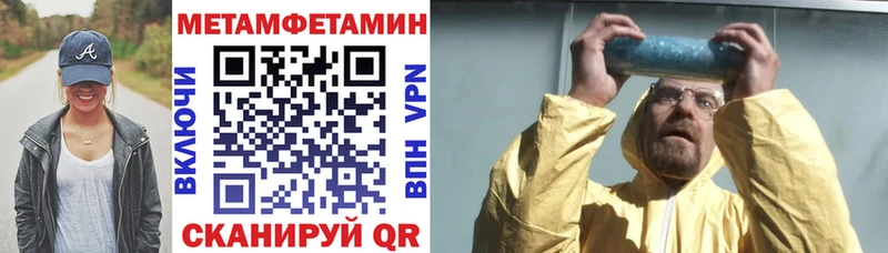 МЕГА ТОР  Вязьма  АМФ 98% 