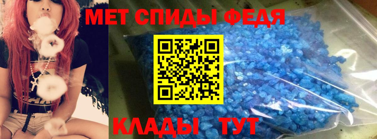 Амфетамин  АМФ 98%  Вход с VPN  АМФЕТАМИН  Вязьма 