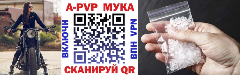Alpha PVP VHQ Вязьма