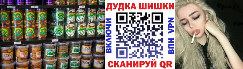 ОМГ ОМГ ТОР  Вязьма  Canna-Cookies марихуана 