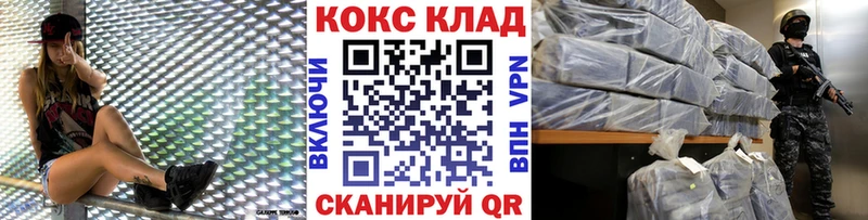 Кокаин Боливия  Вязьма 