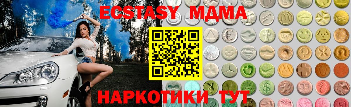 Ecstasy Punisher  Вход с VPN  ЭКСТАЗИ  Вязьма  ЭКСТАЗИ 99% 