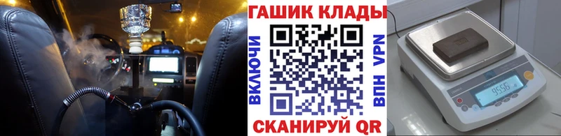 Гашиш гашик  Вязьма 