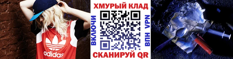 mega зеркало  Вязьма  ГЕРОИН Афган 