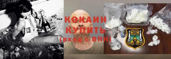 амф Богородицк