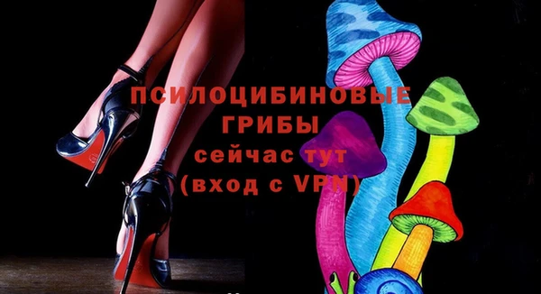 альфа пвп Богородск