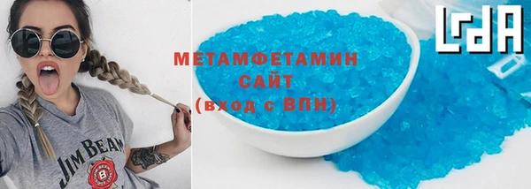 альфа пвп Богородск