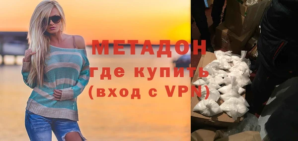 альфа пвп Богородск