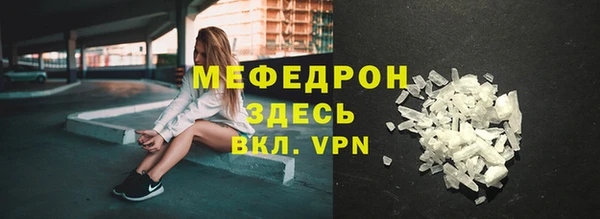 альфа пвп Богородск