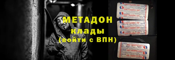альфа пвп Богородск
