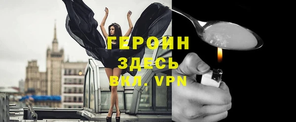 альфа пвп Богородск
