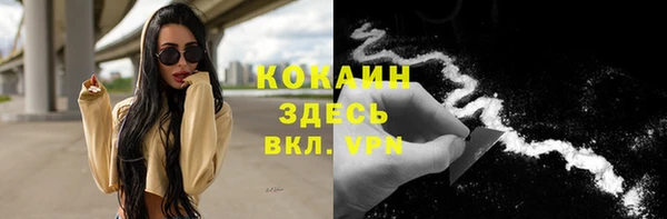 альфа пвп Богородск