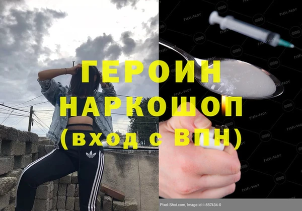 альфа пвп Богородск