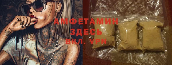 альфа пвп Богородск