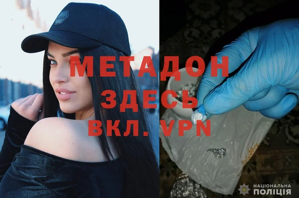альфа пвп Богородск