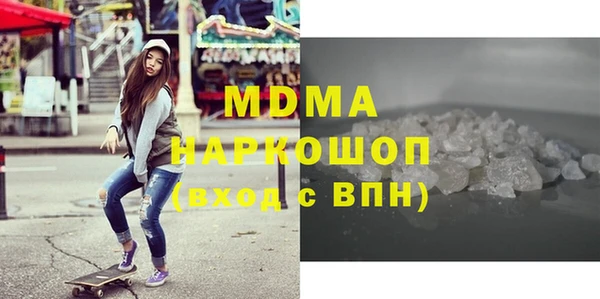 альфа пвп Богородск