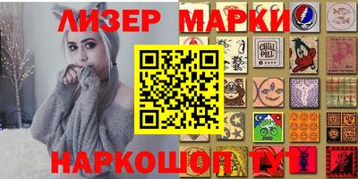 меф Гудермес