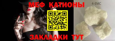 меф Гудермес