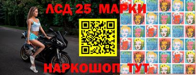 спиды Гулькевичи