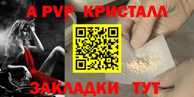 jwh Гуково
