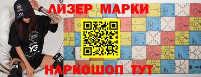 меф Гудермес