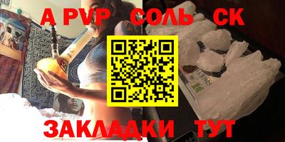 спиды Гулькевичи