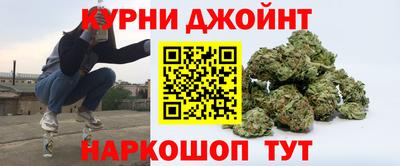 jwh Гуково