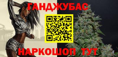 jwh Гуково