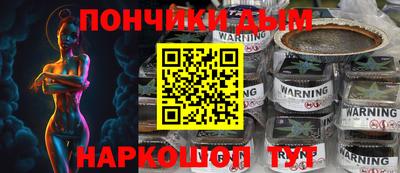 jwh Гуково
