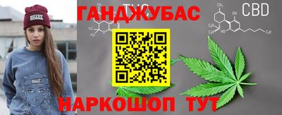 jwh Гуково