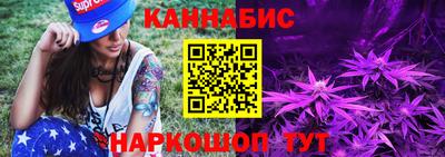 jwh Гуково