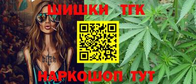 спиды Гулькевичи