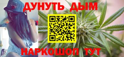 jwh Гуково