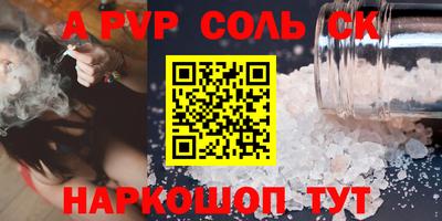спиды Гулькевичи