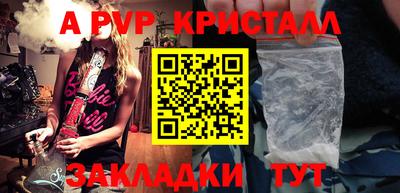 меф Гудермес