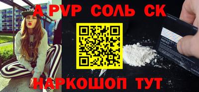 меф Гудермес