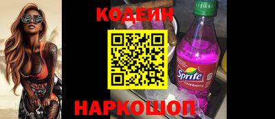 спиды Гулькевичи