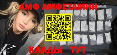 спиды Гулькевичи