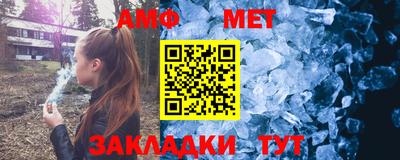 спиды Гулькевичи