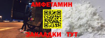 спиды Гулькевичи