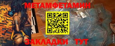 меф Гудермес