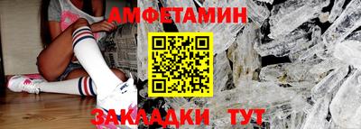 спиды Гулькевичи