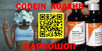 спиды Гулькевичи