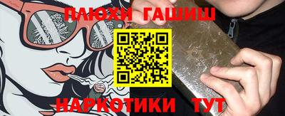 меф Гудермес