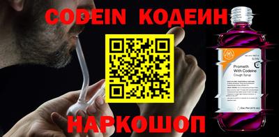 jwh Гуково