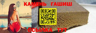 спиды Гулькевичи