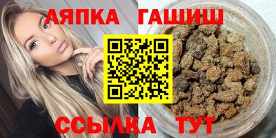 меф Гудермес