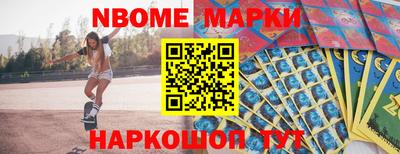 меф VHQ Химки