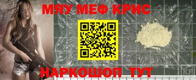jwh Гуково